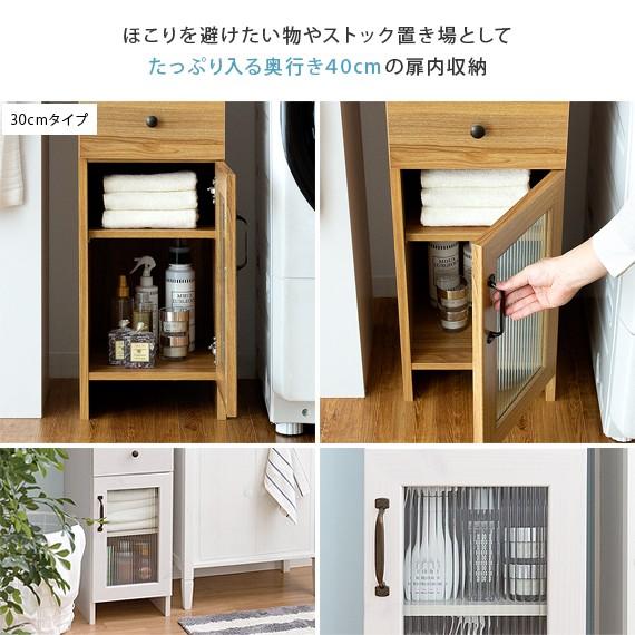 4FUL ランドリー 収納棚 チェスト おしゃれ 30cm幅 ランドリー 4FUL ランドリー 収納棚 チェスト おしゃれ 30cm幅 ランドリー