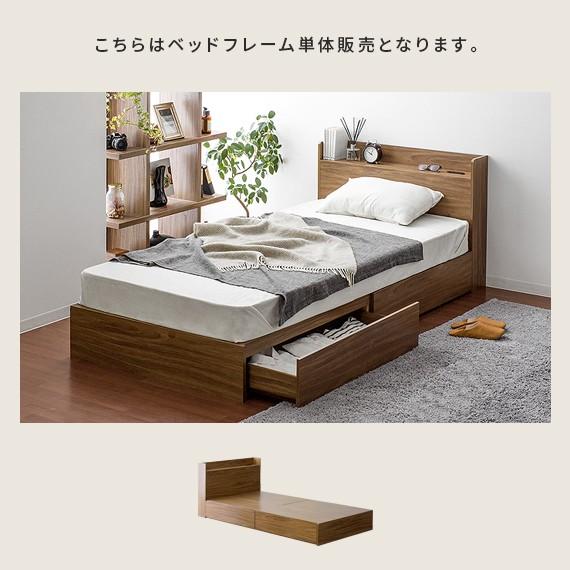 プリント ベッド 木製 シンプル 北欧 エア リゾームインテリア 通販 Paypayモール シングル 収納付き シングル