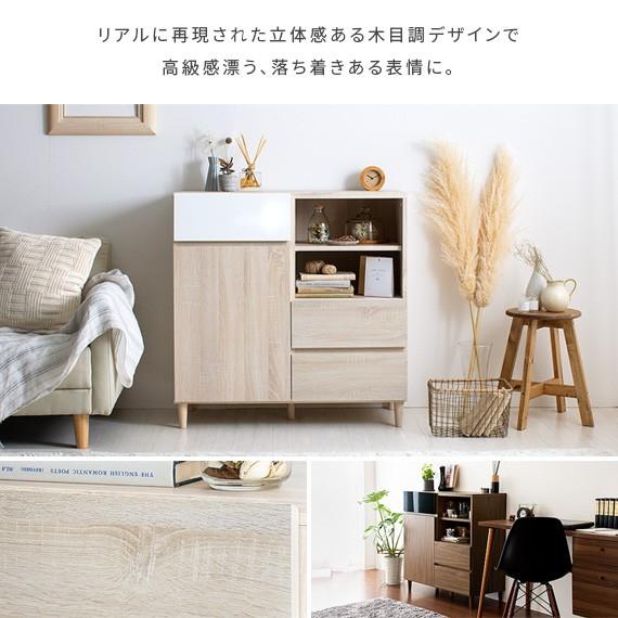 4FUL キャビネット サイドボード 棚 リビング 収納 収納棚 4FUL キャビネット サイドボード 棚 リビング 収納 収納棚