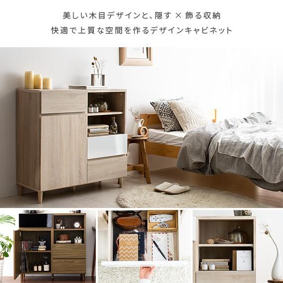 4FUL キャビネット サイドボード 棚 リビング 収納 収納棚 4FUL キャビネット サイドボード 棚 リビング 収納 収納棚