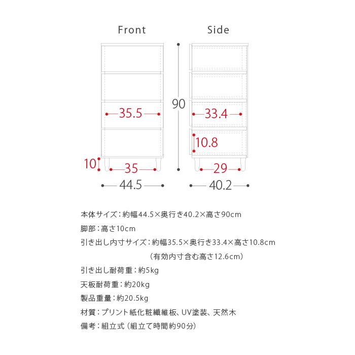 チェスト 木製 ローチェスト リビング 収納 おしゃれ 北欧 シンプル 4段 タンス リビングチェスト 収納家具 衣類収納｜air-r｜22