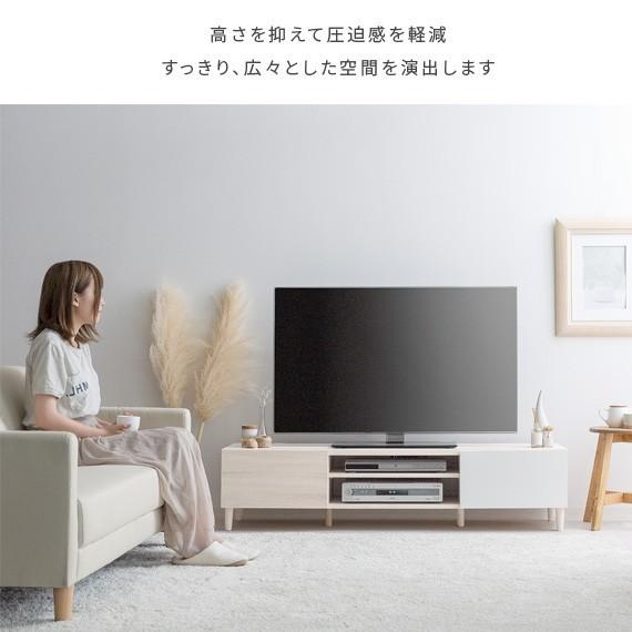 4FUL（フォーフル） テレビ台 テレビボード ローボード 180 おしゃれ