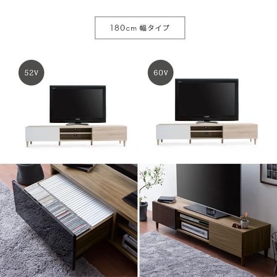4FUL（フォーフル） テレビ台 テレビボード ローボード 180 おしゃれ