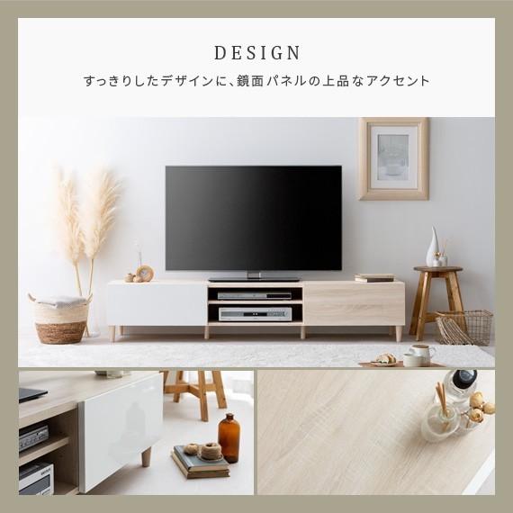 テレビ台 テレビボード ローボード 180 おしゃれ 収納 北欧 テレビ