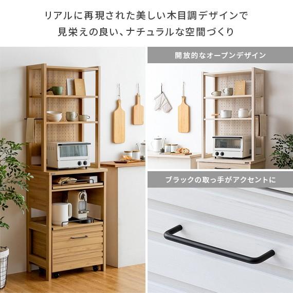 キッチンボード /レンジ台/幅60cm 4FUL（フォーフル） レンジ台 キッチンボード レンジラック 幅60