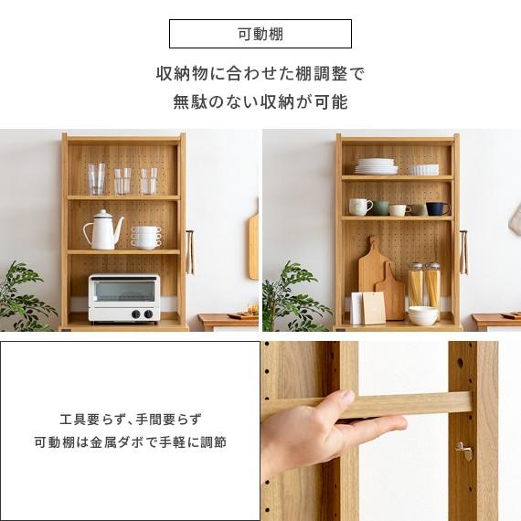 4FUL（フォーフル） レンジ台 キッチンボード レンジラック 幅60