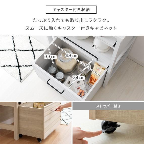 ID 　239404　レンジボード 楽天市場】＼先着45名☆全品クーポン配布／ 食器棚 キッチンボード