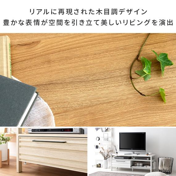 4FUL テレビ台 テレビボード おしゃれ ローボード テレビラック 4FUL テレビ台 テレビボード おしゃれ ローボード テレビラック