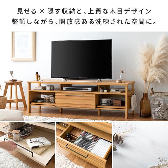 4FUL テレビ台 テレビボード おしゃれ ローボード テレビラック 4FUL テレビ台 テレビボード おしゃれ ローボード テレビラック