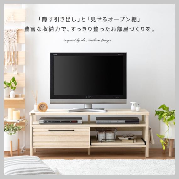4FUL（フォーフル） テレビ台 テレビボード おしゃれ ローボード