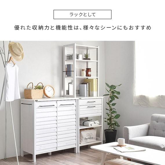 4FUL 食器棚 レンジ台 キッチン 収納 棚 キッチンボード