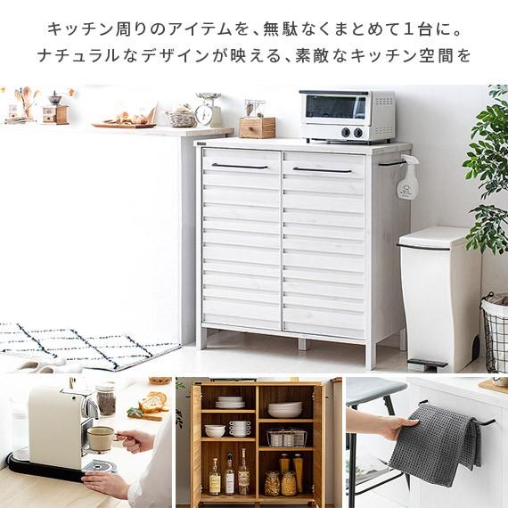 4FUL 食器棚 レンジ台 キッチン 収納 棚 キッチンボード 4FUL 食器棚 レンジ台 キッチン 収納 棚 キッチンボード
