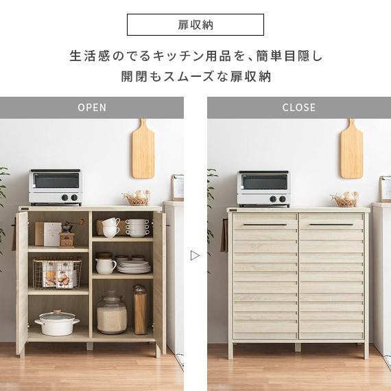 4FUL 食器棚 レンジ台 キッチン 収納 棚 キッチンボード 4FUL 食器棚 レンジ台 キッチン 収納 棚 キッチンボード