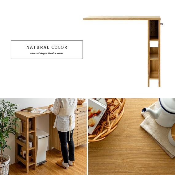 印象のデザイン オプションテーブル キッチンカウンター カウンターテーブル 作業台 おしゃれ 北欧 シンプル ナチュラル 収納付き キッチン 収納 拡張テーブル 単体販売11 900円 Aynaelda Com