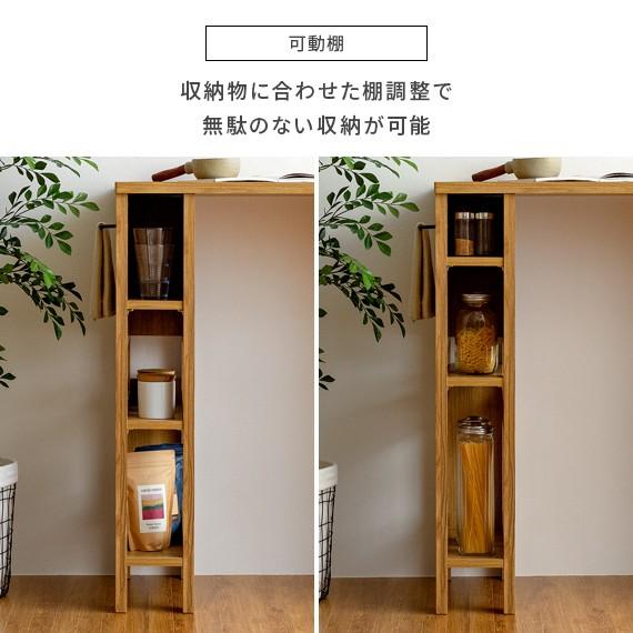 4FUL オプションテーブル キッチンカウンター カウンター 4FUL オプションテーブル キッチンカウンター カウンター