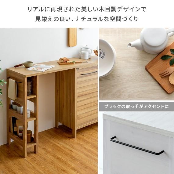 オプションテーブル キッチンカウンター カウンターテーブル 作業台 おしゃれ 北欧 シンプル ナチュラル 収納付き キッチン 収納 拡張テーブル 単体販売｜air-r｜13