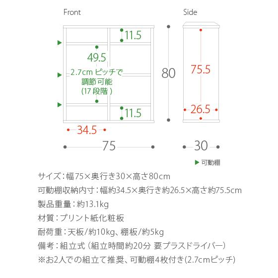 リビング 収納 収納棚 ラック 収納 木製 おしゃれ 本棚 オープンラック 本収納 シェルフ ディスプレイラック 多目的ラック ホワイト ブラウン_7