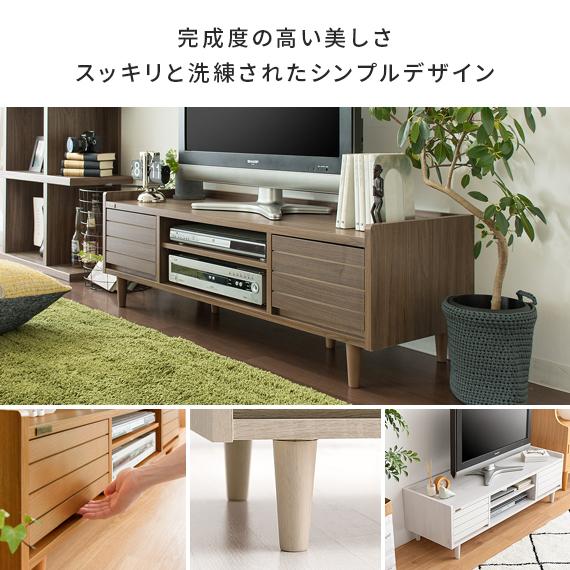 4FUL テレビ台 テレビボード おしゃれ ローボード 120 収納付き