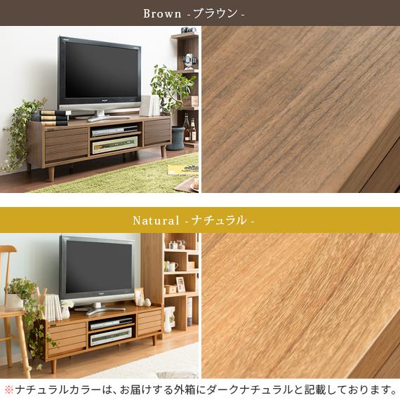 テレビ台 テレビボード おしゃれ ローボード 150 北欧 収納付き ロータイプ テレビラック TVボード TV台 木製 シンプル ホワイト ブラウン ナチュラル｜air-r｜06