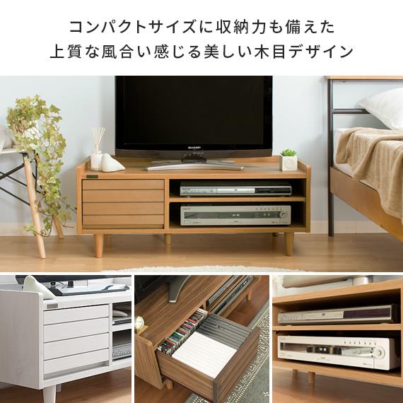 a-flat 木製テレビ台&キャビネット キューブ 格子デザイン４点セット キューブ・テレビボード (GB) ～ローボード～無垢材の素材感と