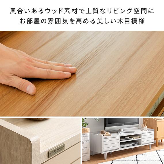 4FUL テレビ台 テレビボード ローボード 90 おしゃれ 収納付き