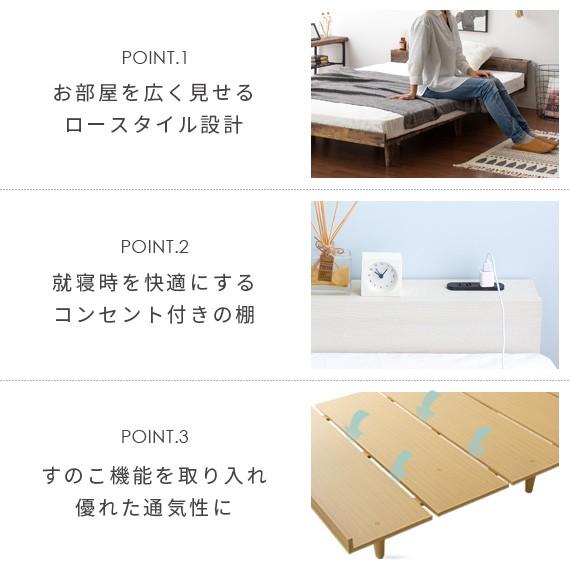 スタンザインテリア ベッド シングル ベッドフレーム シングルベッド