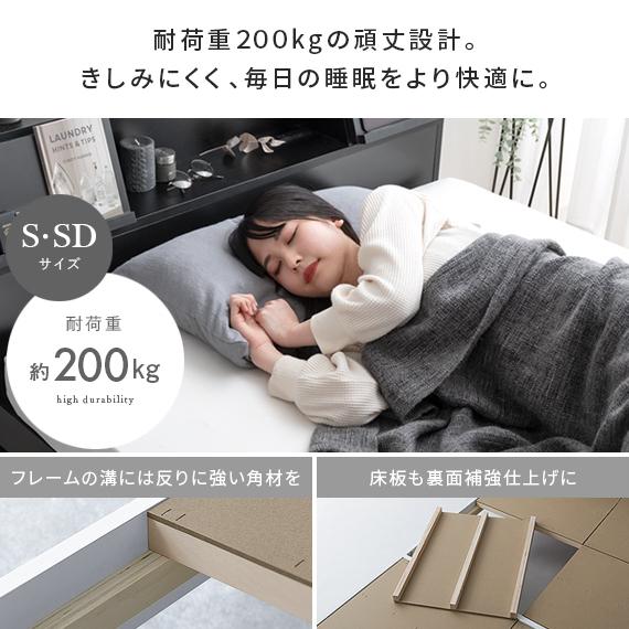 スタンザインテリア ベッド シングル シングルベッド ベッドフレーム