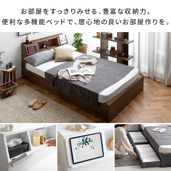 スタンザインテリア ベッド シングル シングルベッド ベッドフレーム