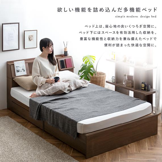 スタンザインテリア ベッド シングル シングルベッド ベッド スタンザインテリア ベッド シングル シングルベッド ベッド