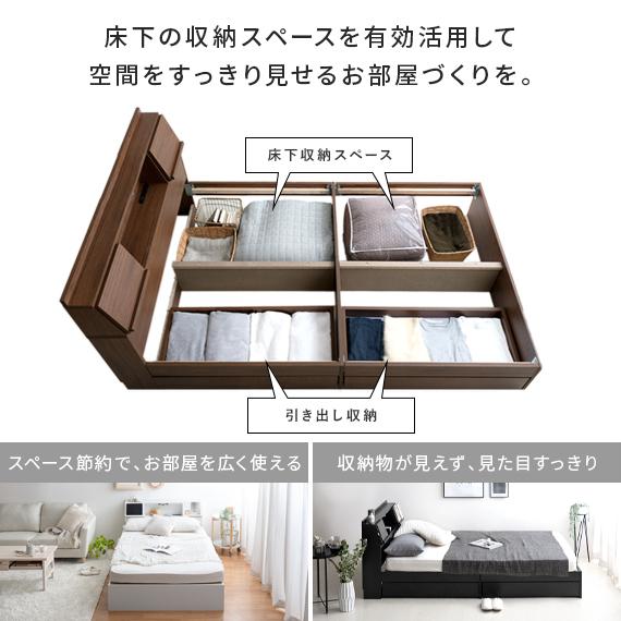 最終値下げ！美品 ローベッド セミダブル引き出し収納付き スタンザインテリア ベッド セミダブル ベッドフレーム 収納付き 大