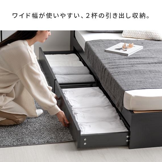 N1043★引出し付きセミダブルベッド★セミダブルベッド★ベッド★幅1200mm ニトリ（NITORI） セミダブルベッドフレーム(EB-003 引出し付き MBR DR