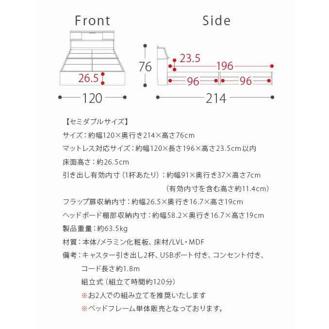 スタンザインテリア ベッド セミダブル ベッドフレーム 収納付き 大