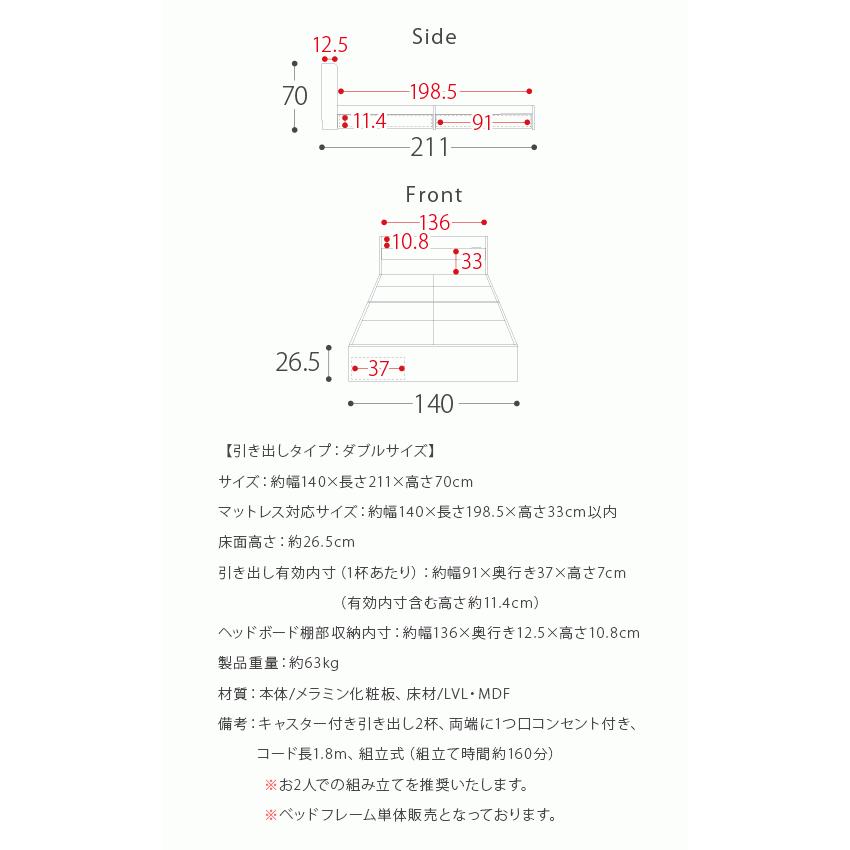 ベッド ダブル ベッドフレーム ローベッド フロアベッド ダブルベッド おしゃれ 宮付き コンセント付き シンプル モダン ホワイト ブラック｜air-r｜22