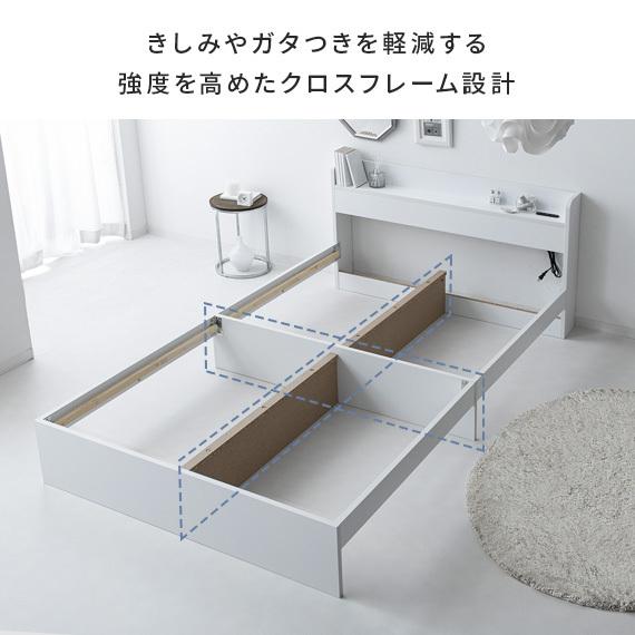 スタンザインテリア ベッド シングル ベッドフレーム ローベッド