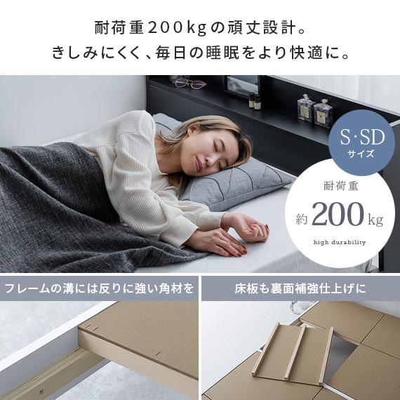 スタンザインテリア ベッド シングル ベッドフレーム ローベッド