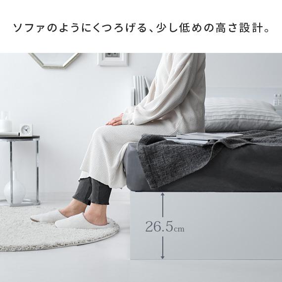 スタンザインテリア ベッド シングル ベッドフレーム ローベッド