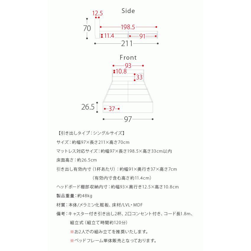 ベッド シングル ベッドフレーム ローベッド フロアベッド シングルベッド おしゃれ 宮付き コンセント付き シンプル モダン ホワイト ブラック｜air-r｜21