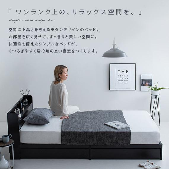 スタンザインテリア ベッド シングル ベッドフレーム ローベッド スタンザインテリア ベッド シングル ベッドフレーム ローベッド