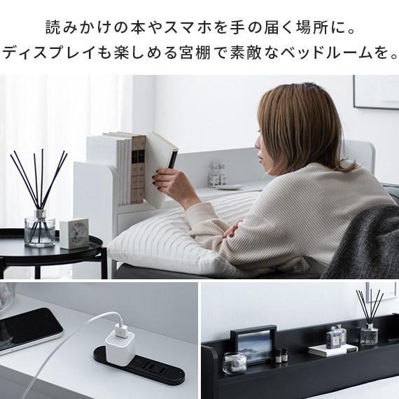 スタンザインテリア ベッド シングル ベッドフレーム ローベッド