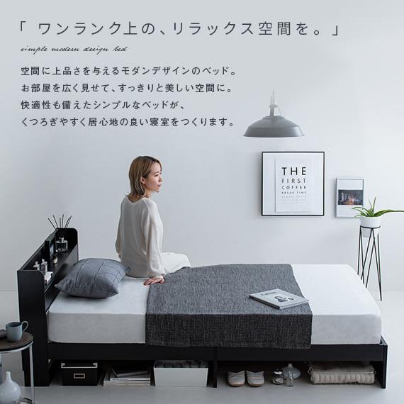 スタンザインテリア ベッド ダブル ベッドフレーム ローベッド フロア