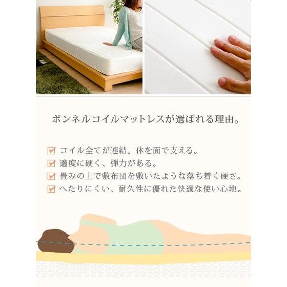 友澤木工 マットレス セミダブル ボンネルコイル 寝具 布団 ベッド