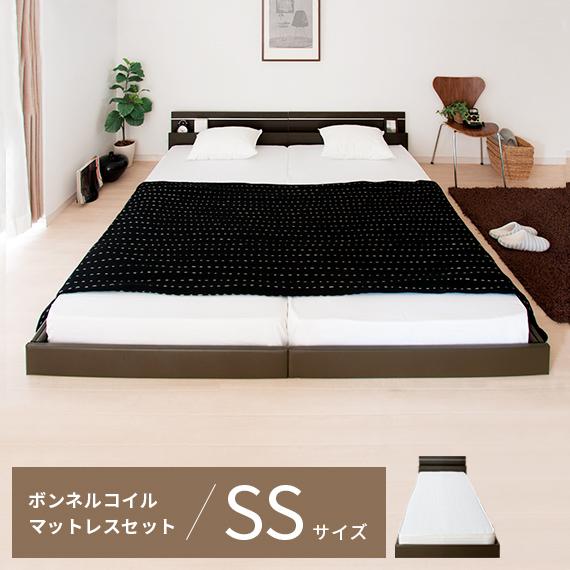 友澤木工 ベッド セミシングル マットレス付き すのこ 収納 照明付き 