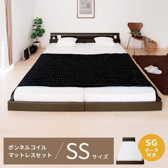 友澤木工 ベッド セミシングル マットレス付き すのこ 収納 照明付き