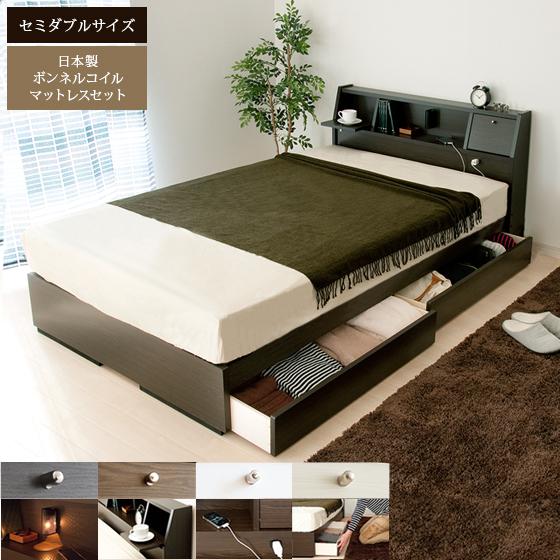 友澤木工　日本製　セミダブルベッドフレーム 収納付き 友澤木工 ベッド セミダブル 収納付き マットレス付き