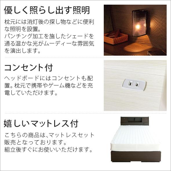 友澤木工 ベッド セミダブル 収納付き マットレス付き セミダブル