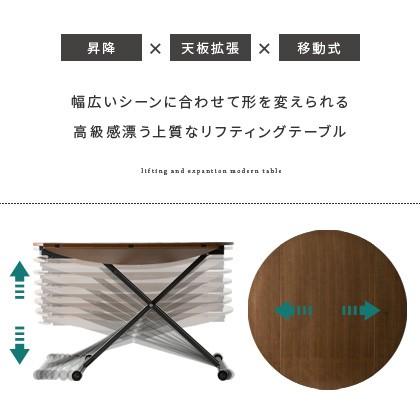 東馬 リビングテーブル おしゃれ ダイニングテーブル