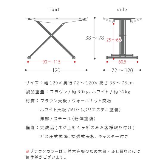東馬（Tohma） リビングテーブル おしゃれ ダイニングテーブル