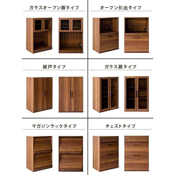 東馬（Tohma） 食器棚 完成品 収納 キッチンボード キッチン 収納 棚 
