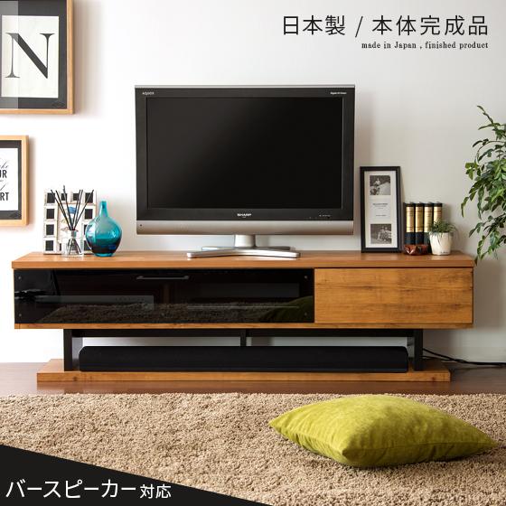 東馬 テレビ台 テレビボード おしゃれ 完成品 収納 テレビラック 東馬 テレビ台 テレビボード おしゃれ 完成品 収納 テレビラック