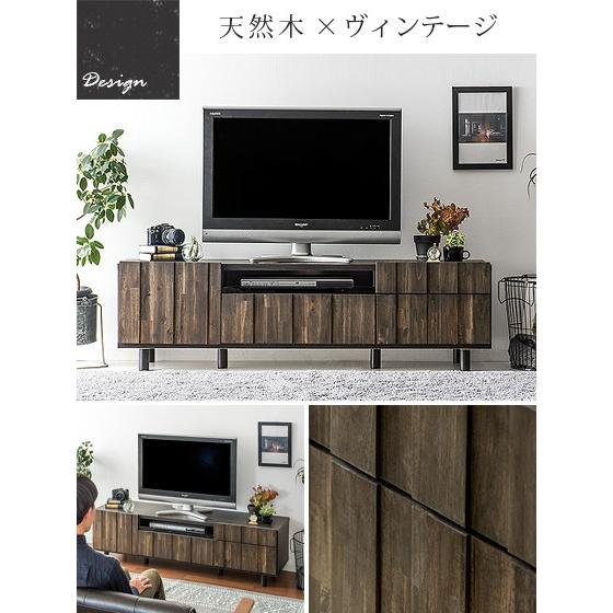 東馬 テレビ台 テレビボード ローボード 150 完成品 おしゃれ